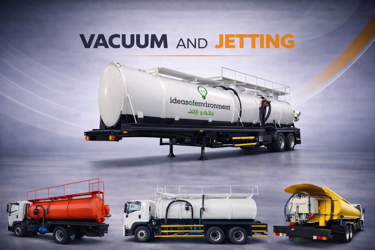 vacuum-jetting-CfuwuAyA
